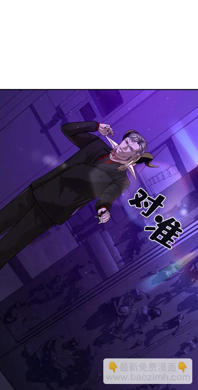 第49话42