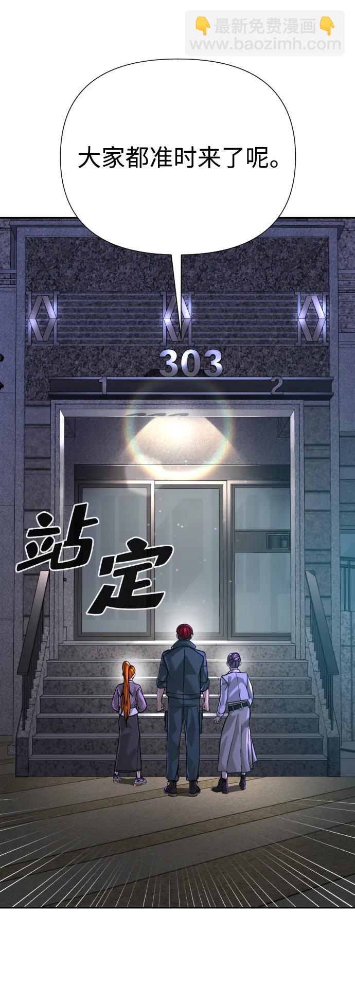 第49话45