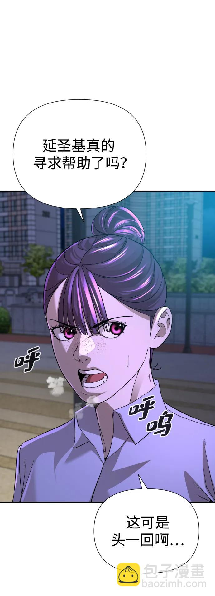 第49话46