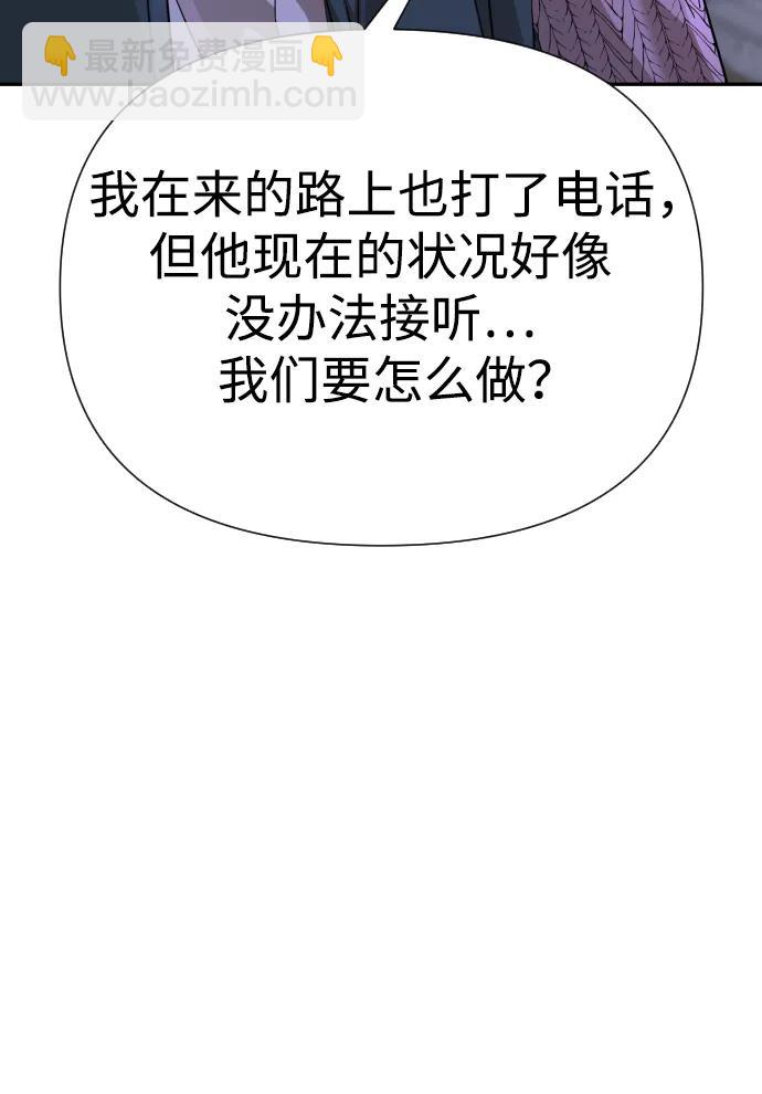 第49话48