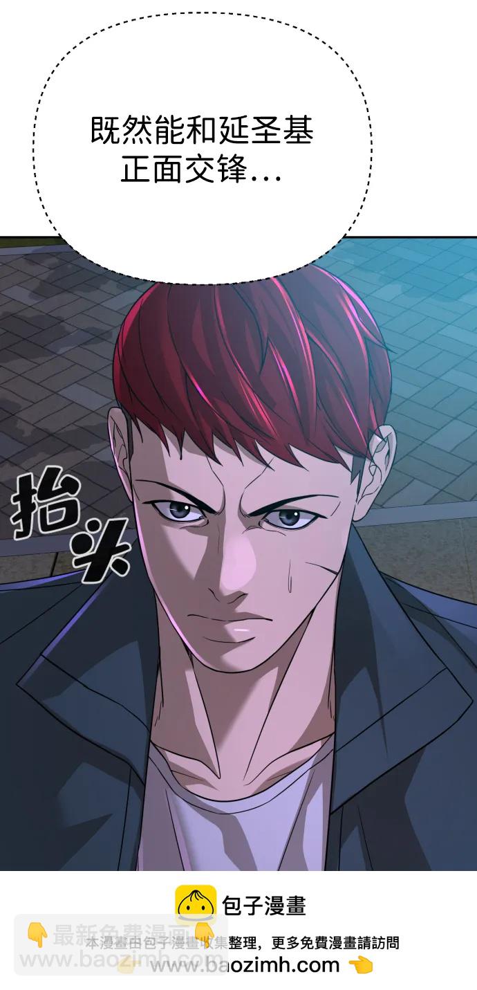 第49话49