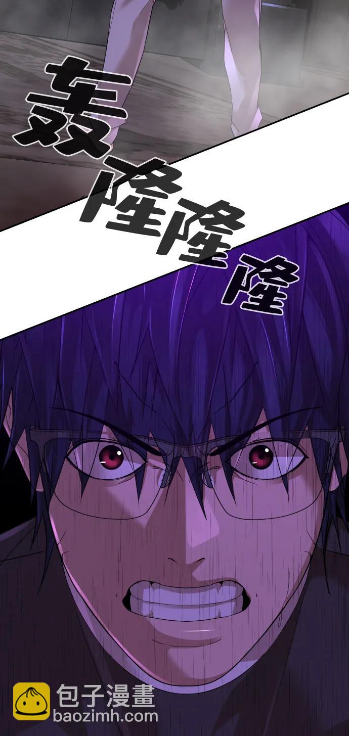 第49话5