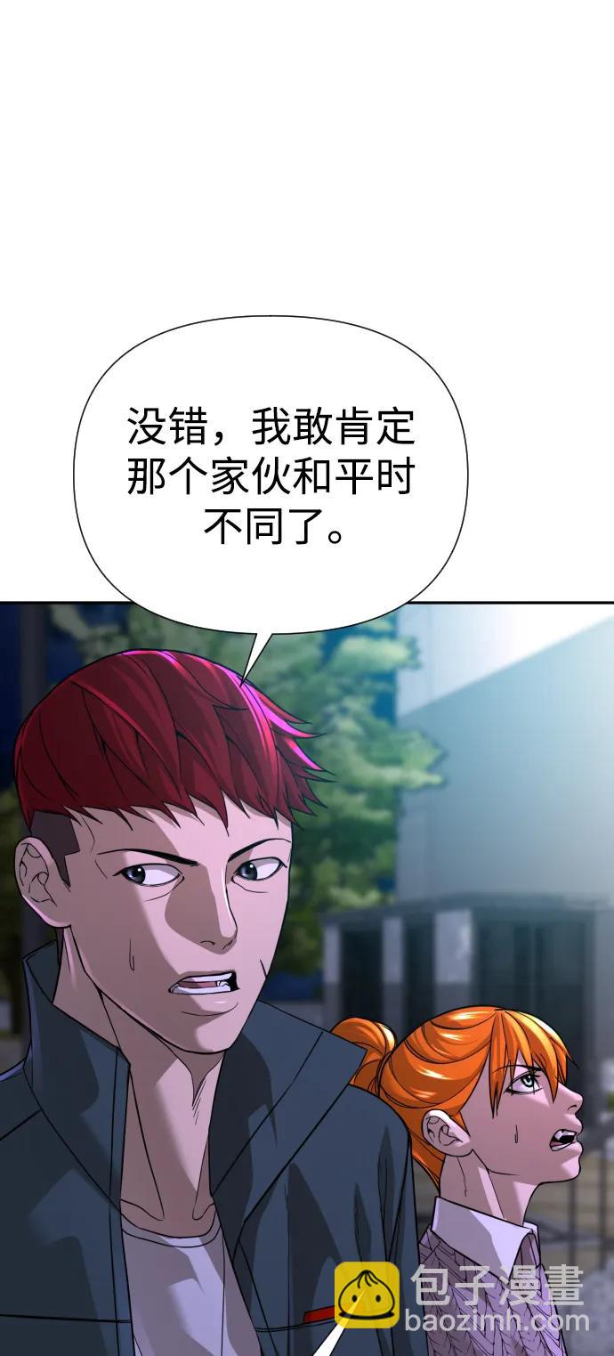 第49话51