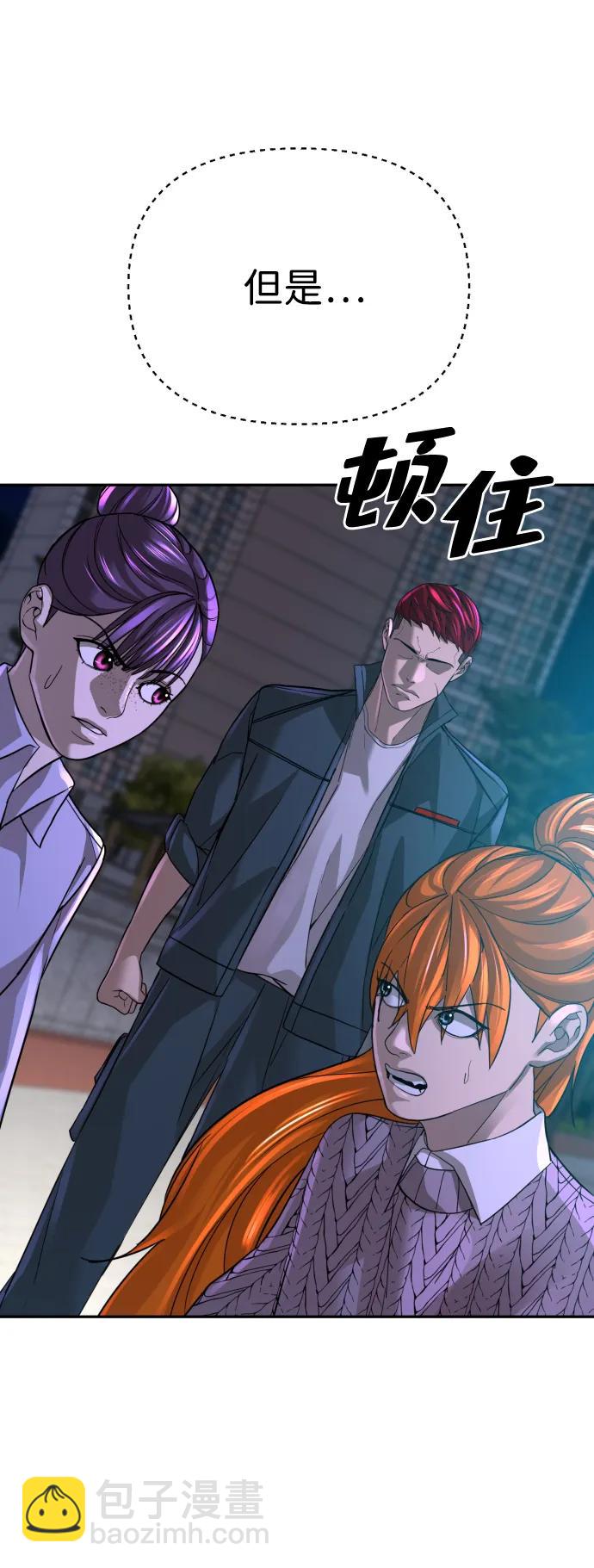 第49话56