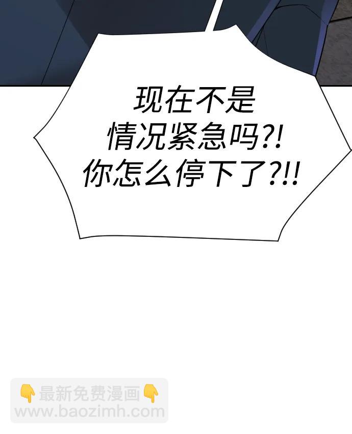 第49话58