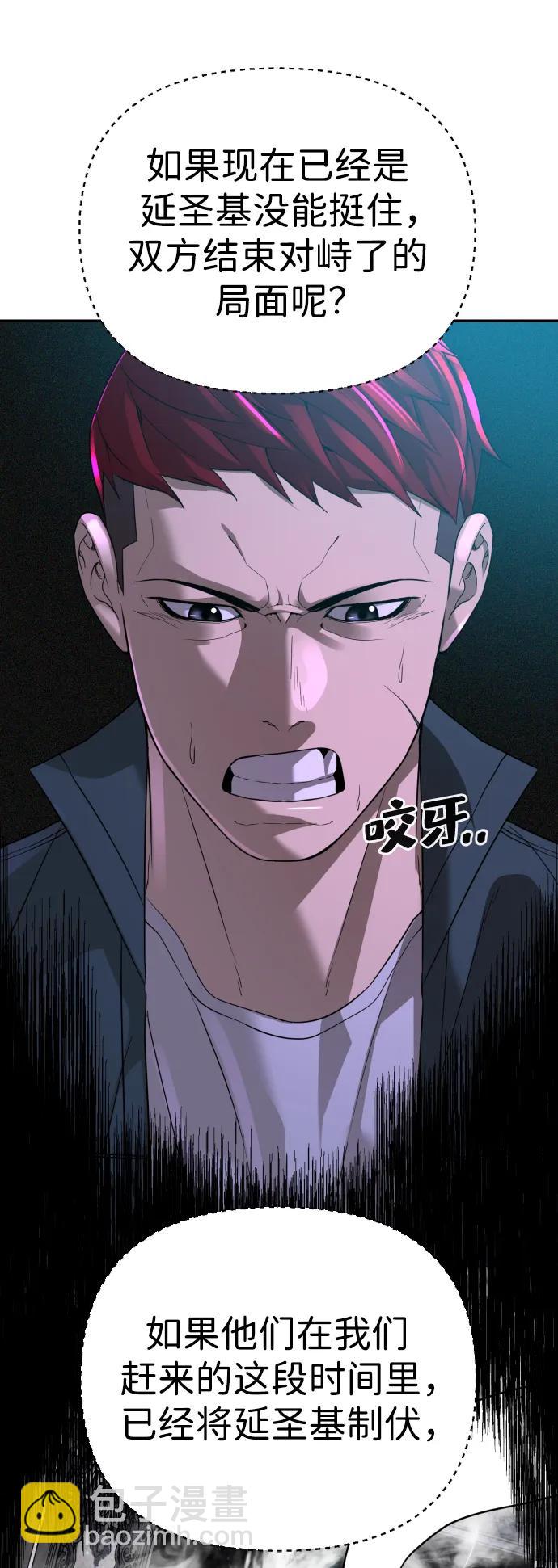 第49话59