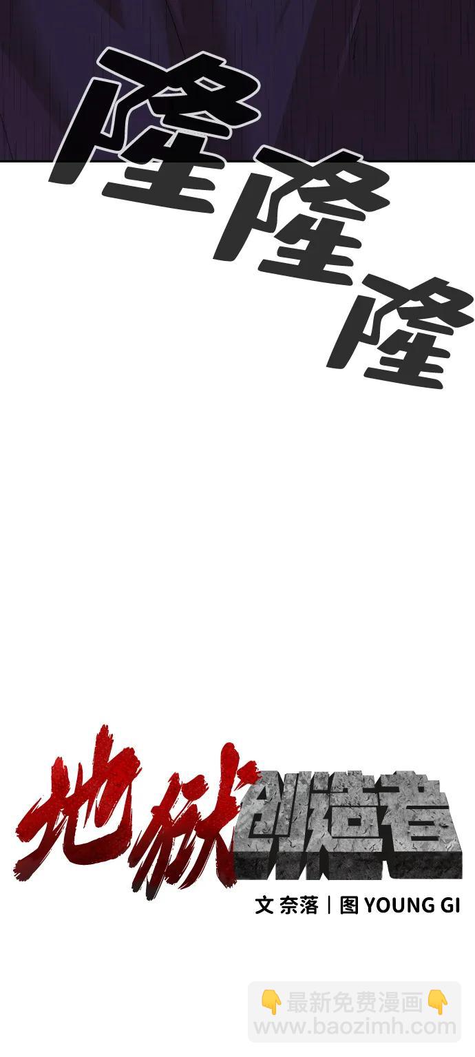 第49话6