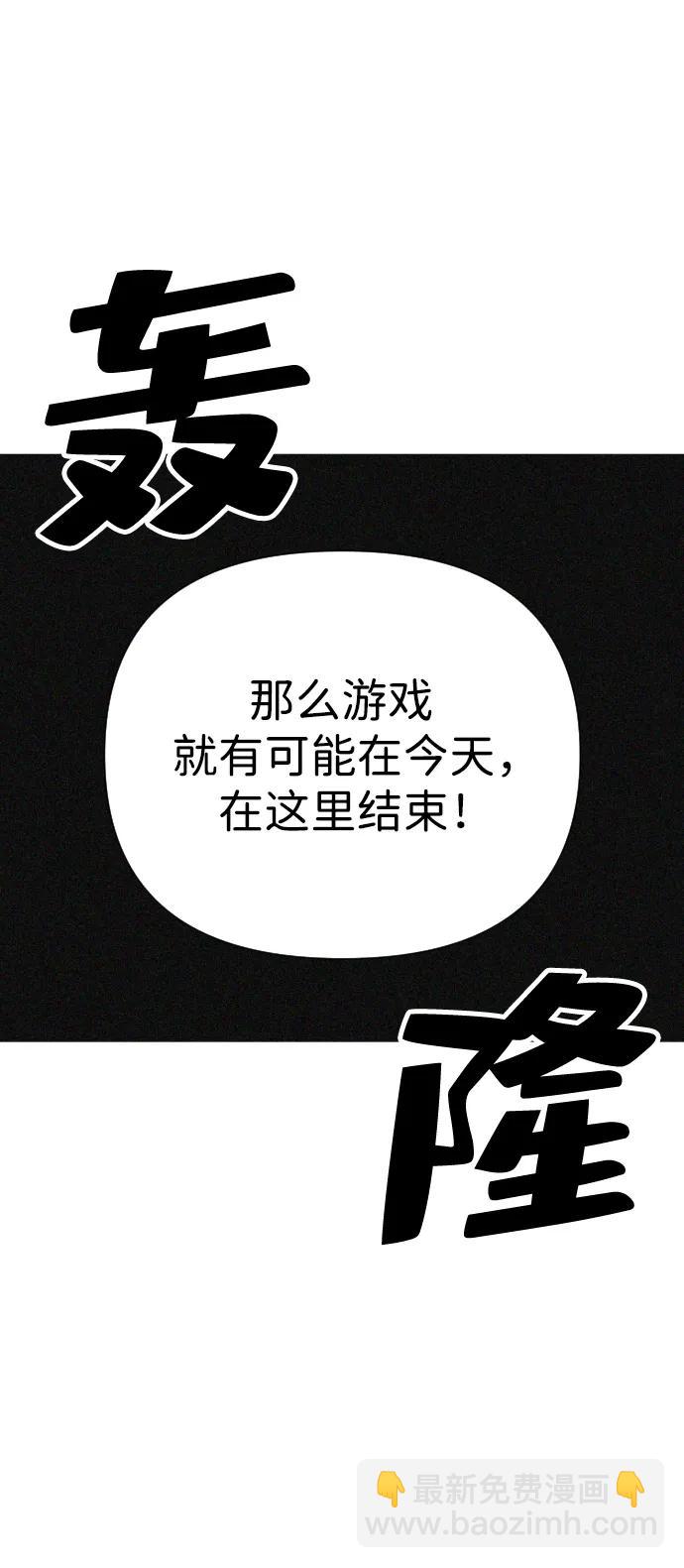 第49话62