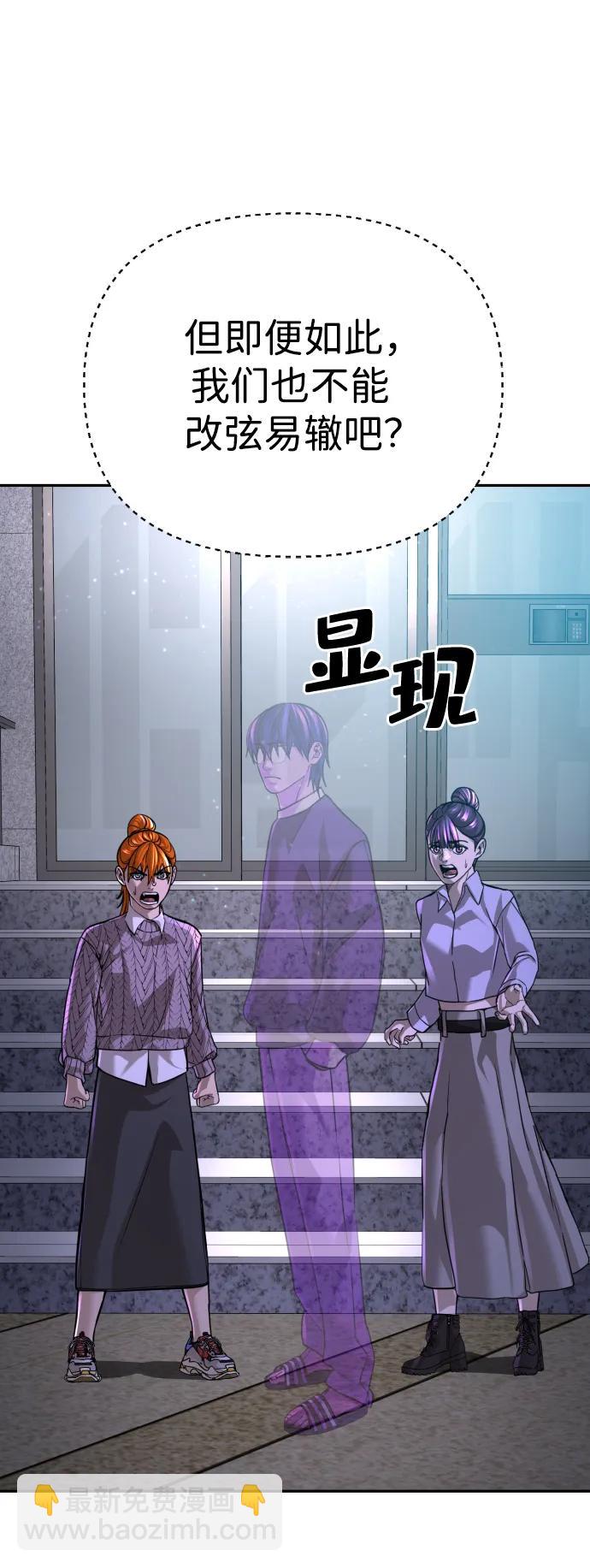 第49话64