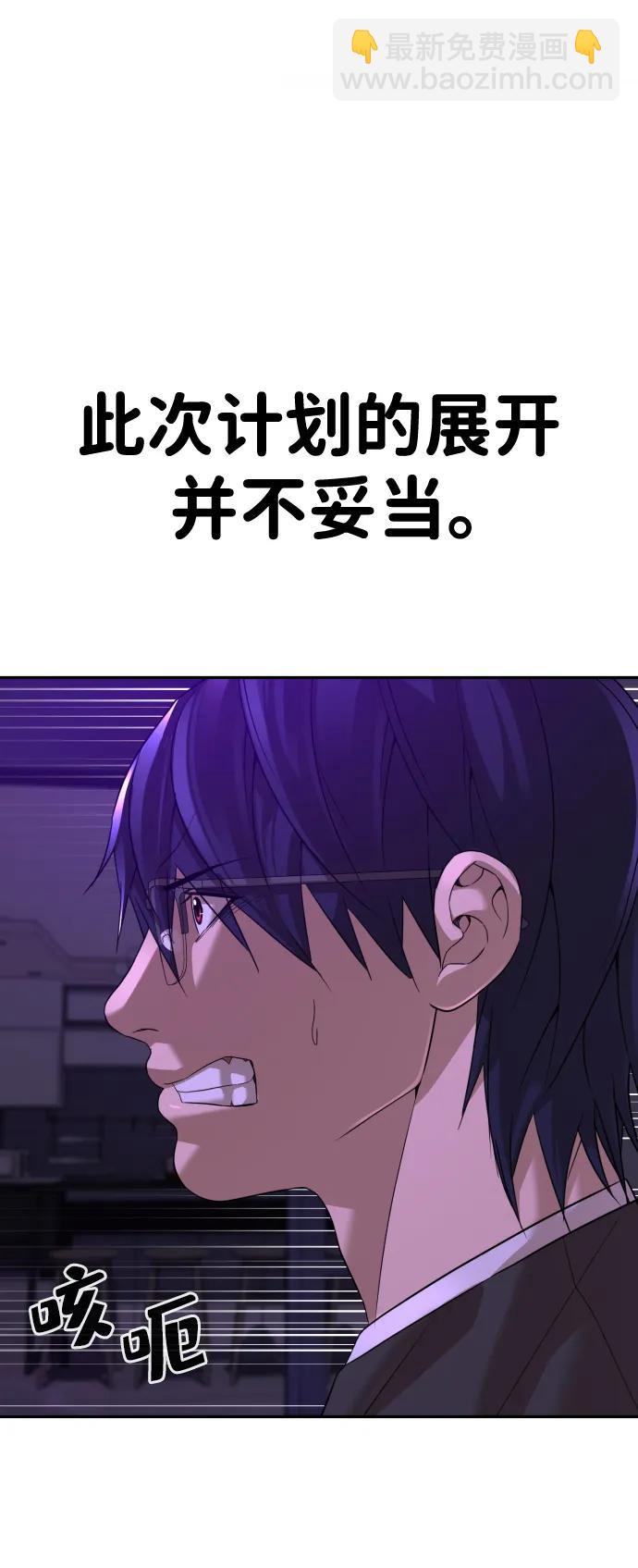 第49话7