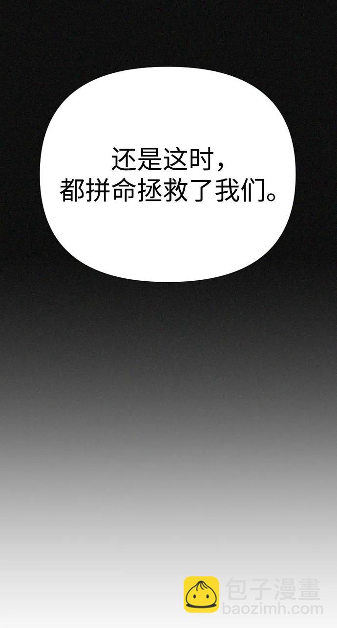 第49话70