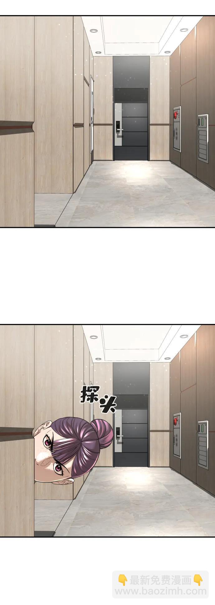 第49话76