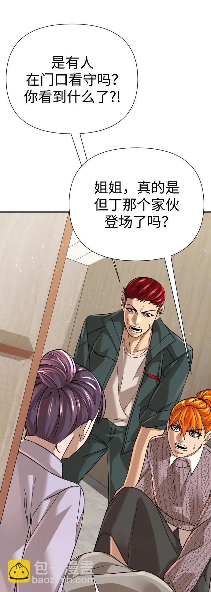 第49话80