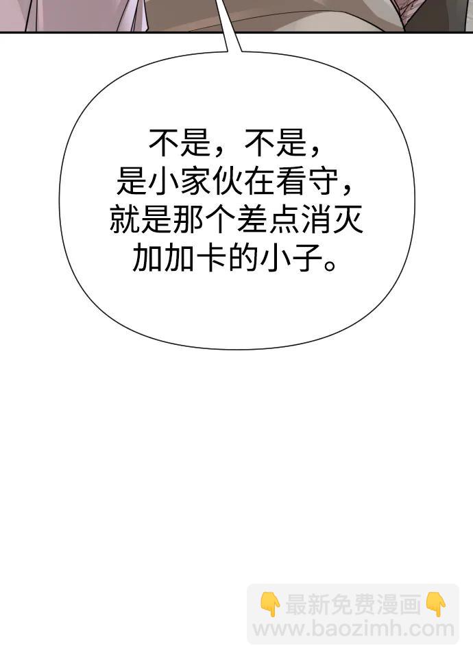 第49话81