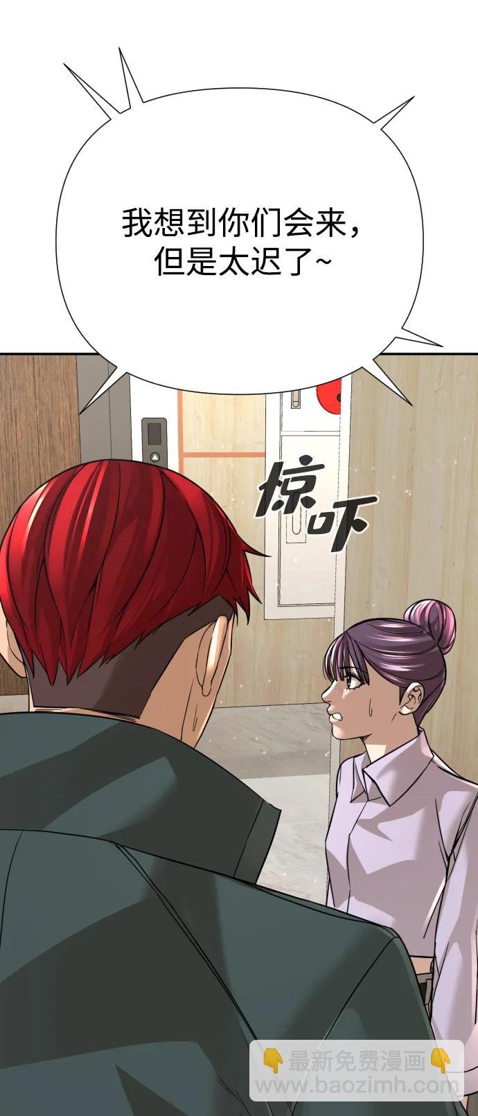 第49话82