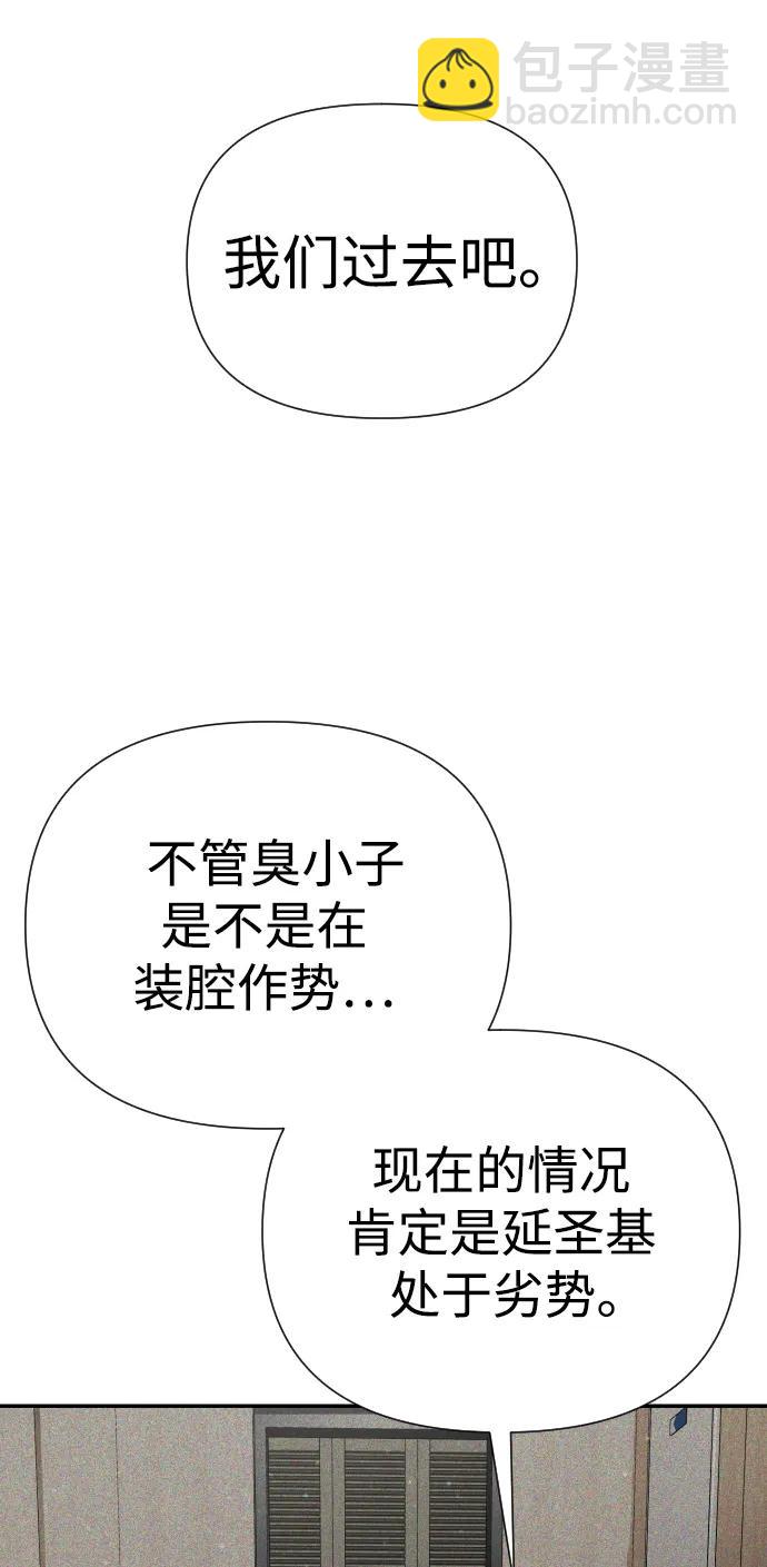 第49话85