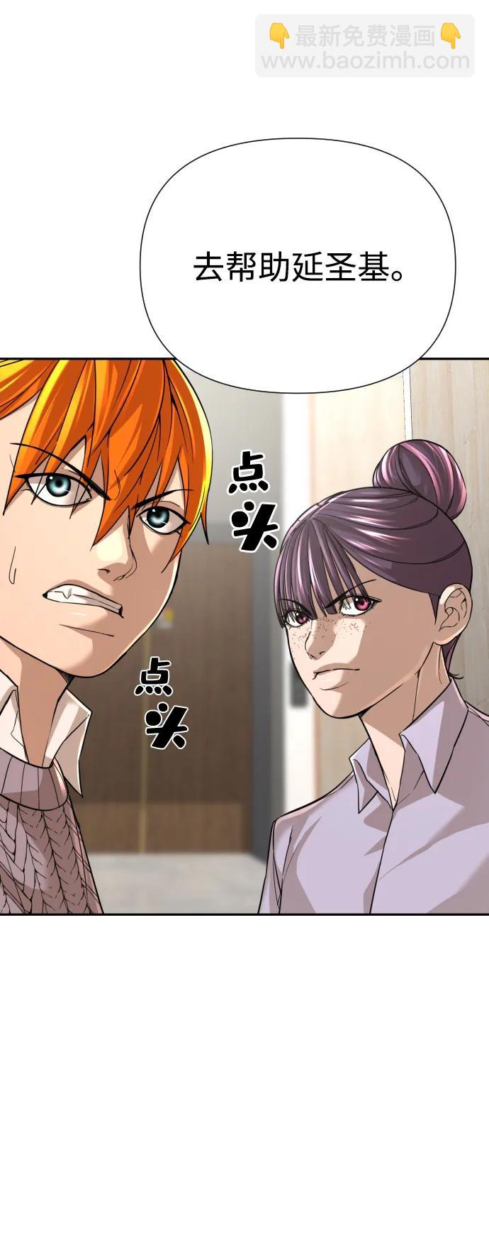 第49话87