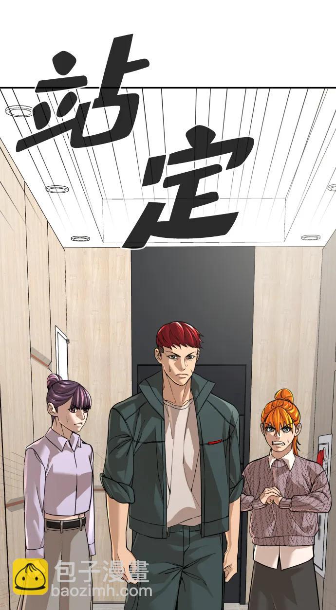 第49话88