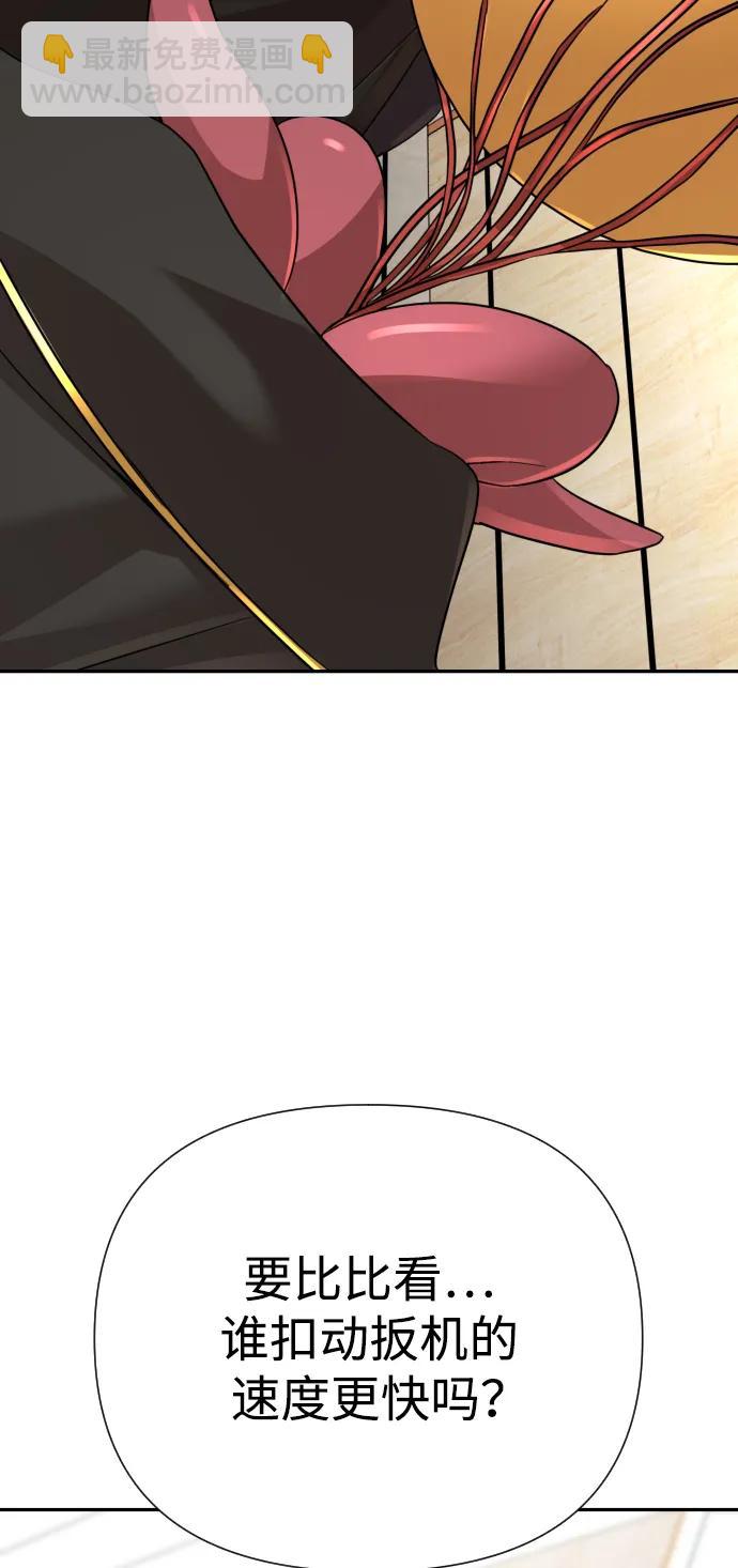 第49话97