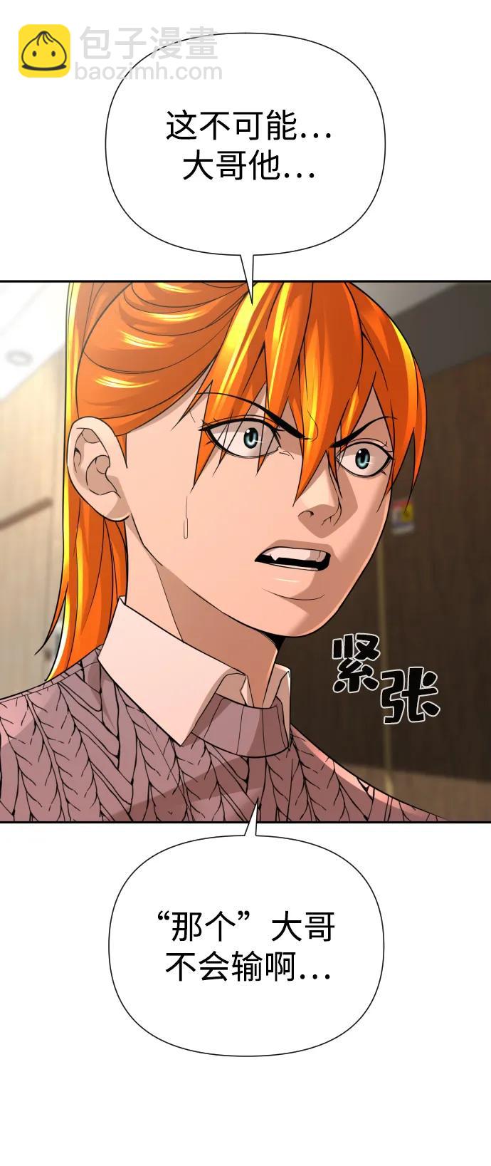 第50话10