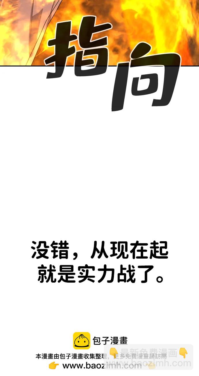 第50话103