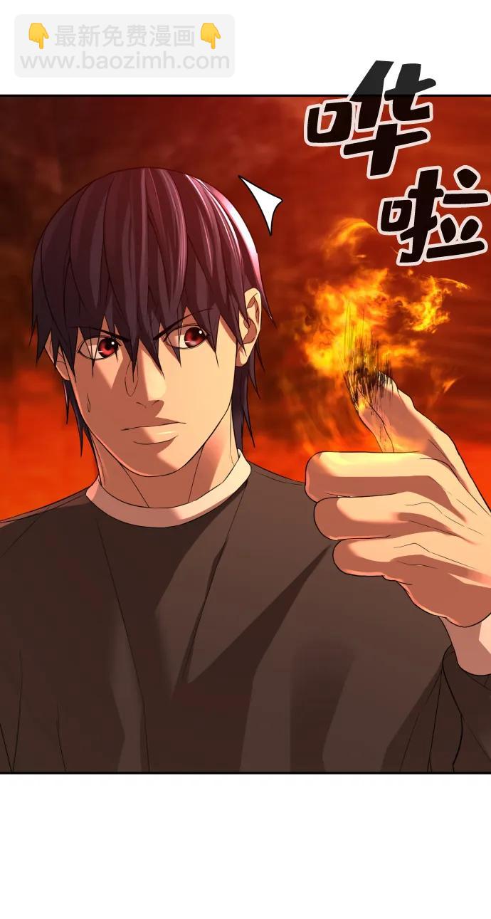 第50话108