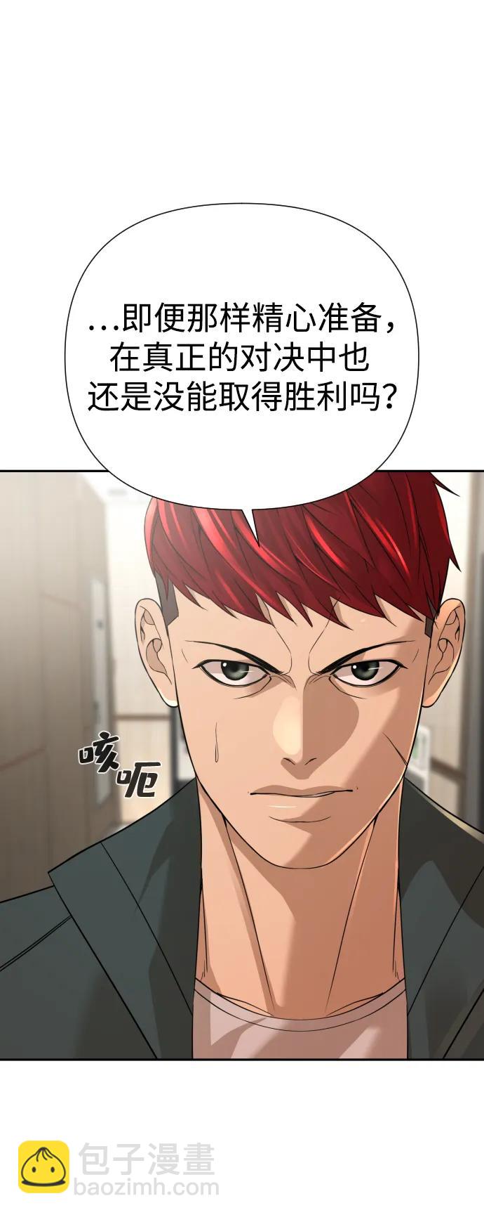 第50话11