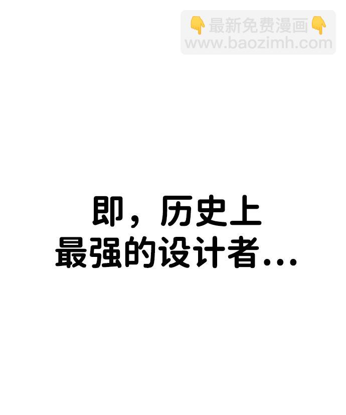 第50话111