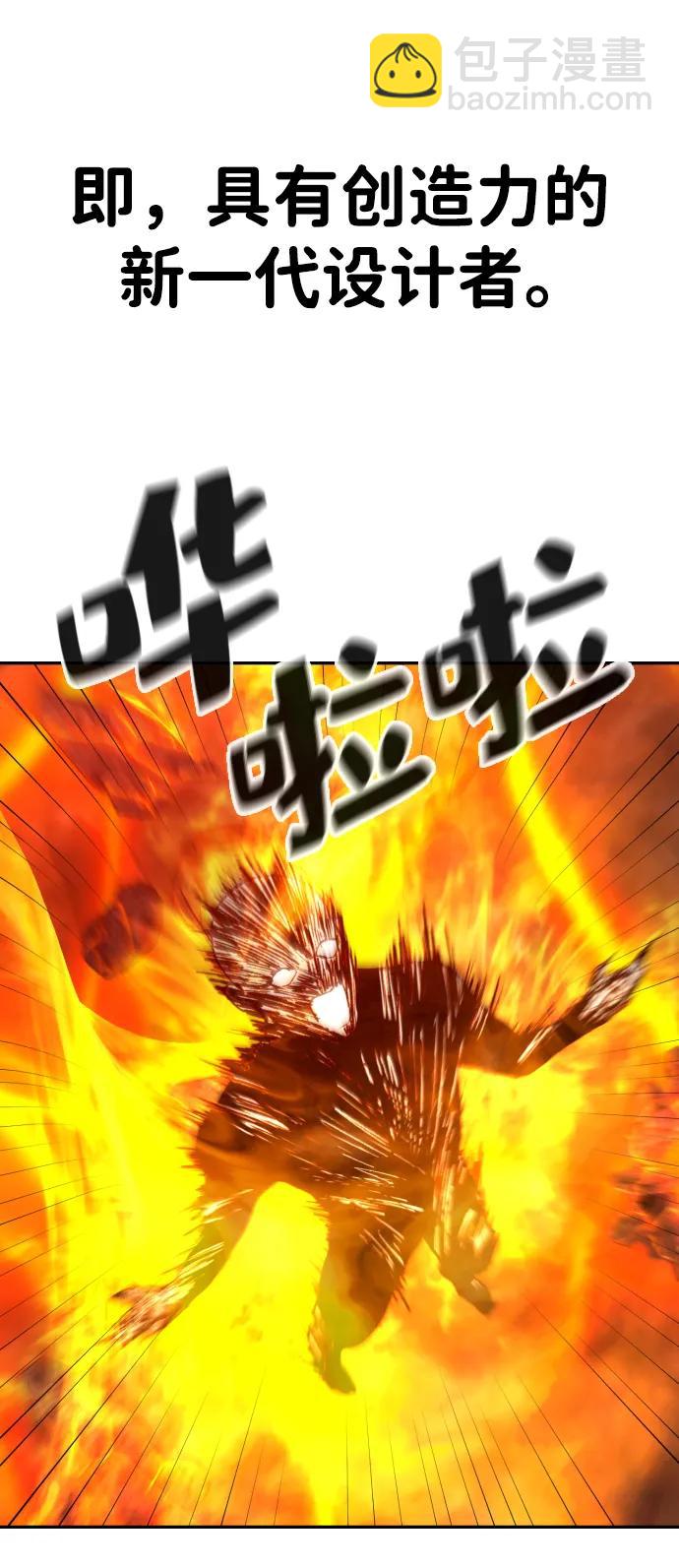 第50话115