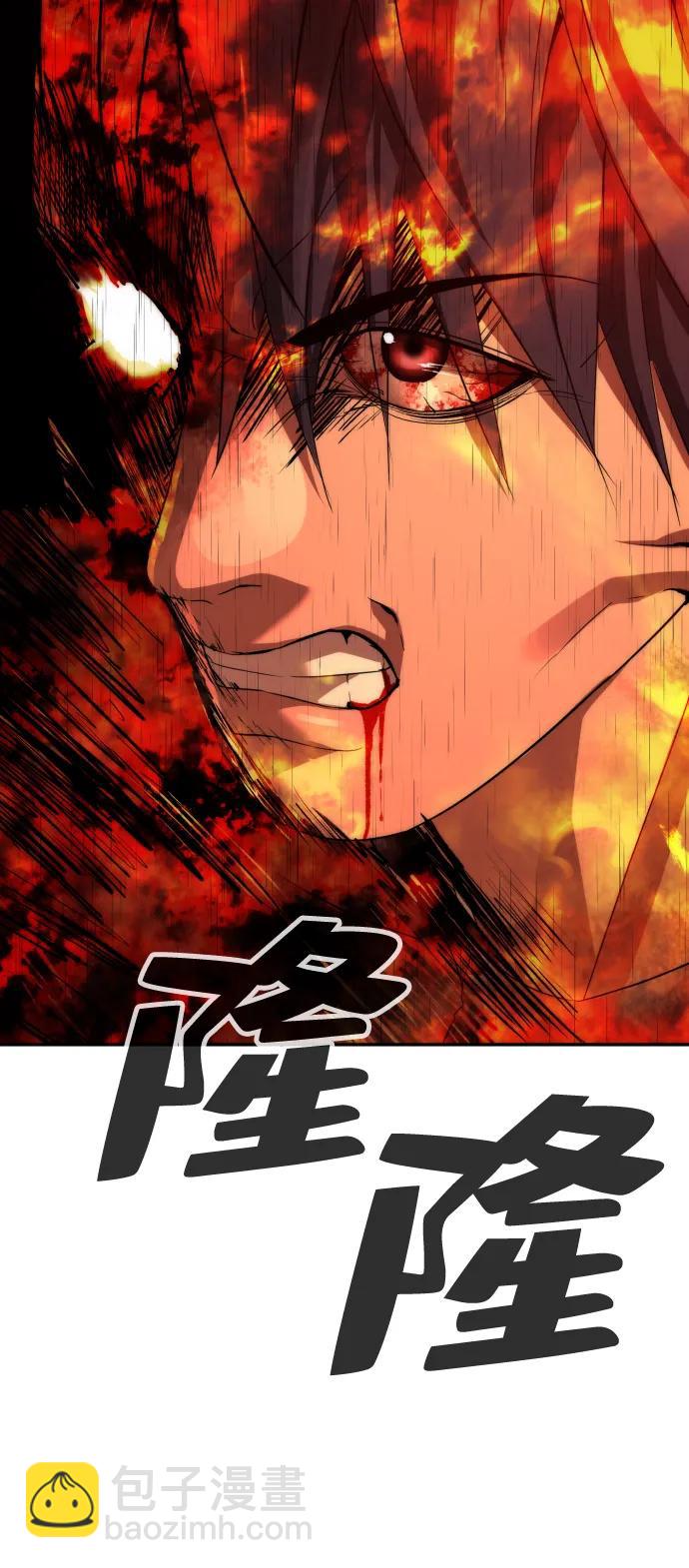 第50话118
