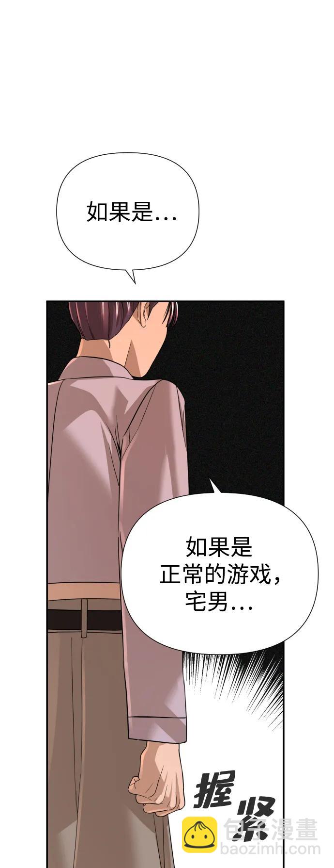 第50话12