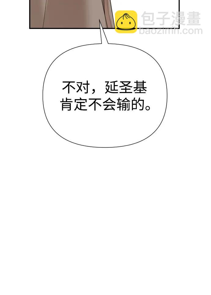 第50话13