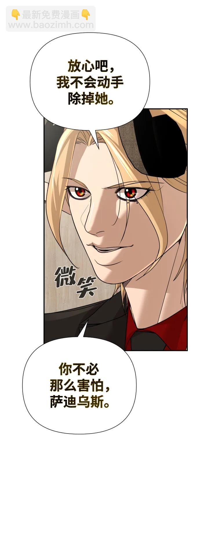 第50话23