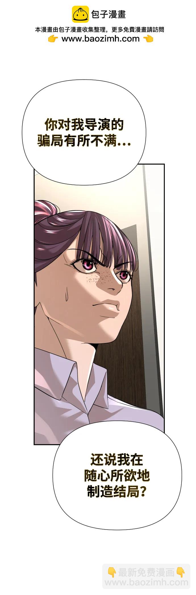 第50话27
