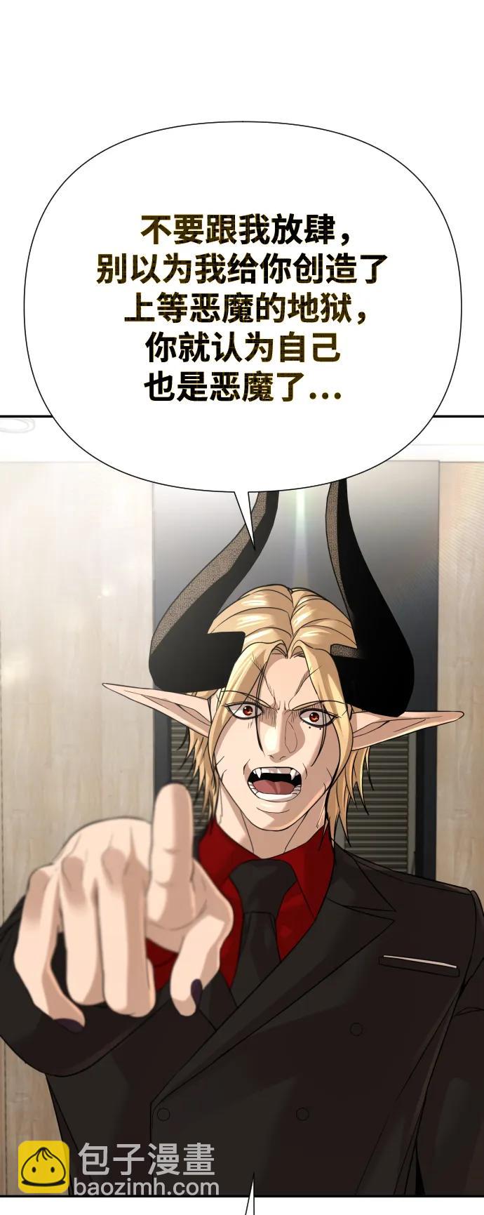 第50话28