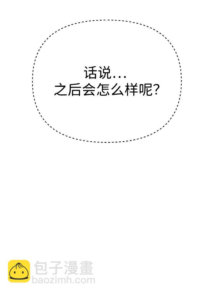 第50话33