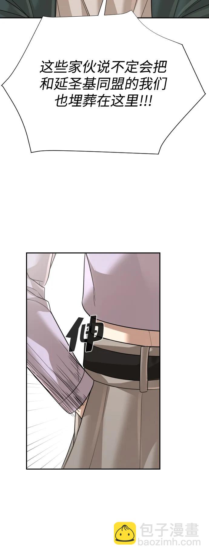 第50话38