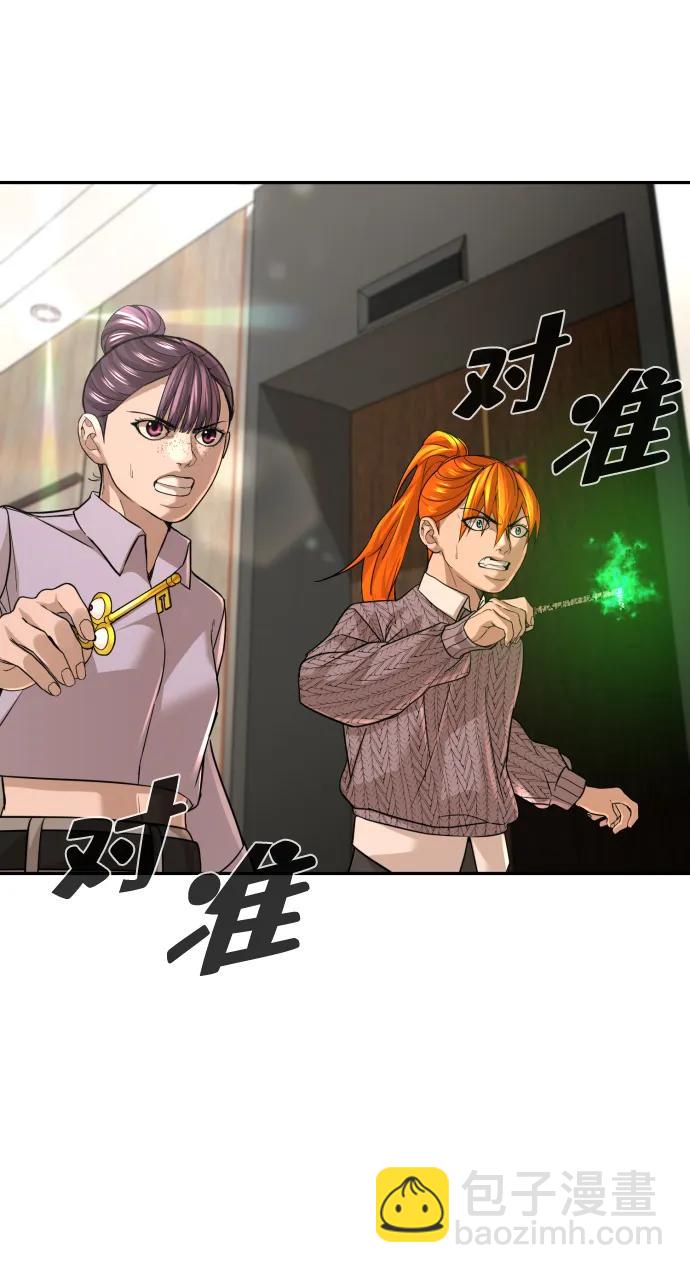 第50话39