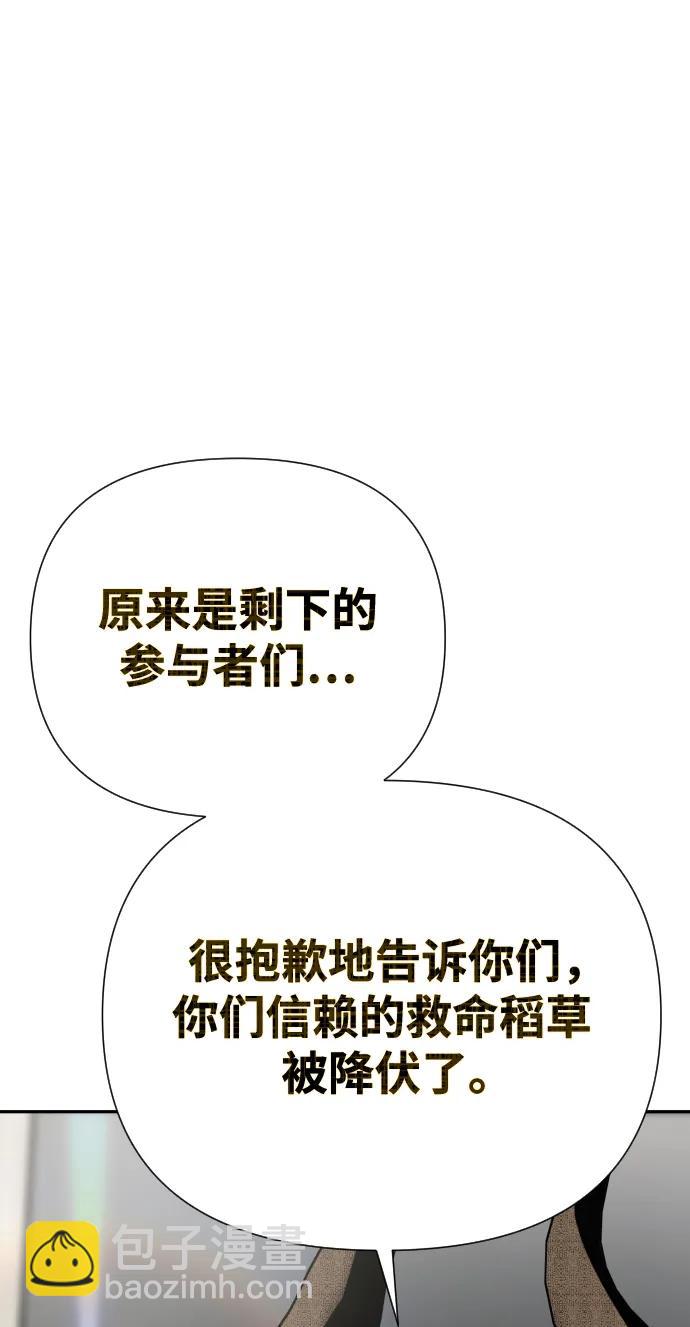 第50话4