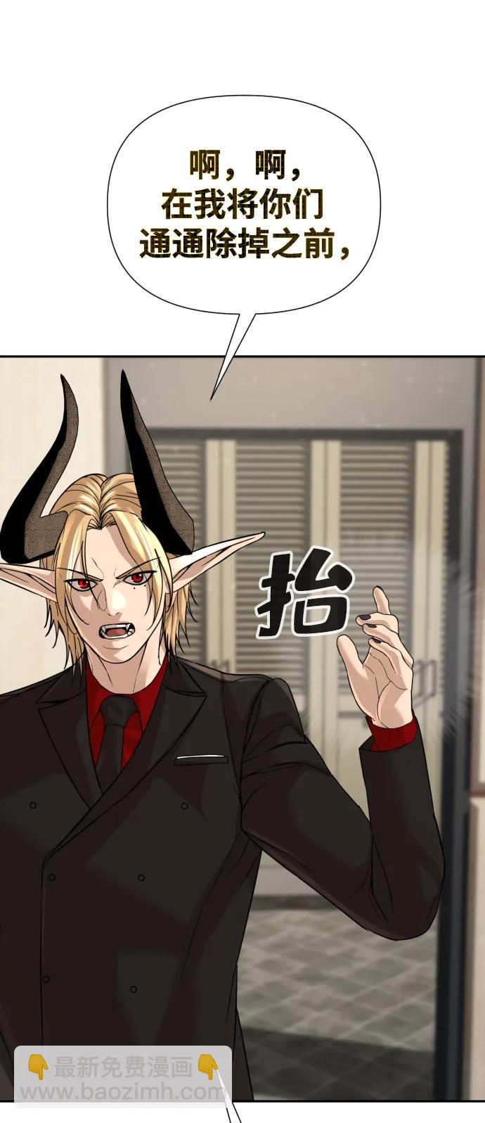 第50话41