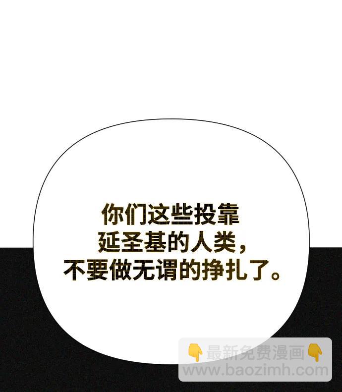 第50话43
