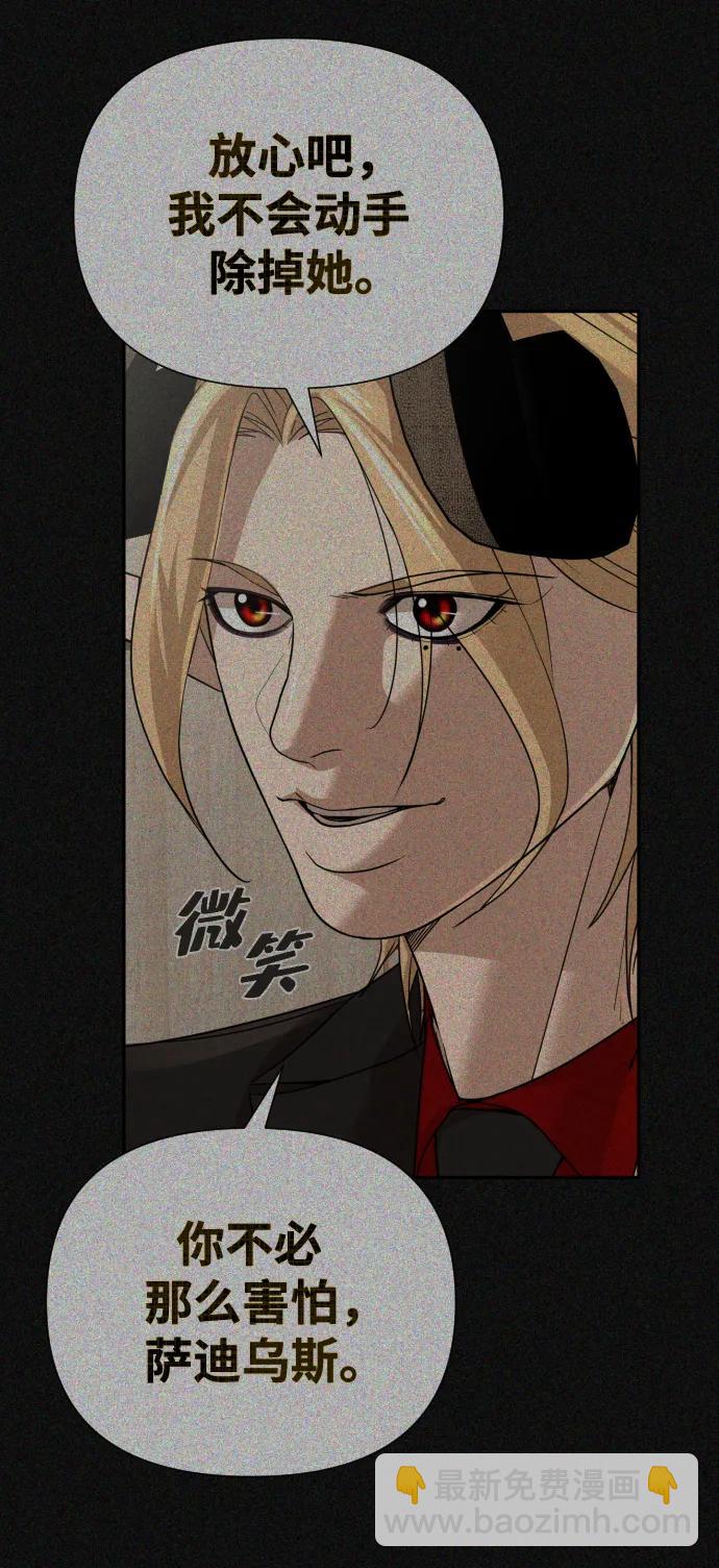 第50话44