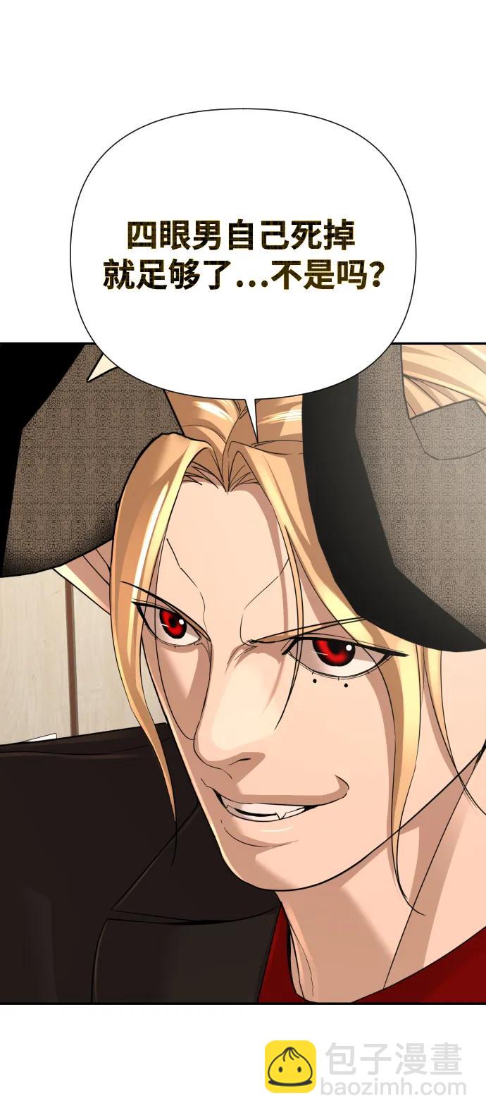 第50话48