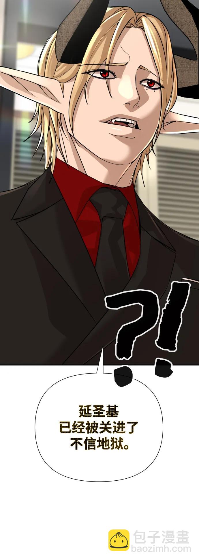 第50话5