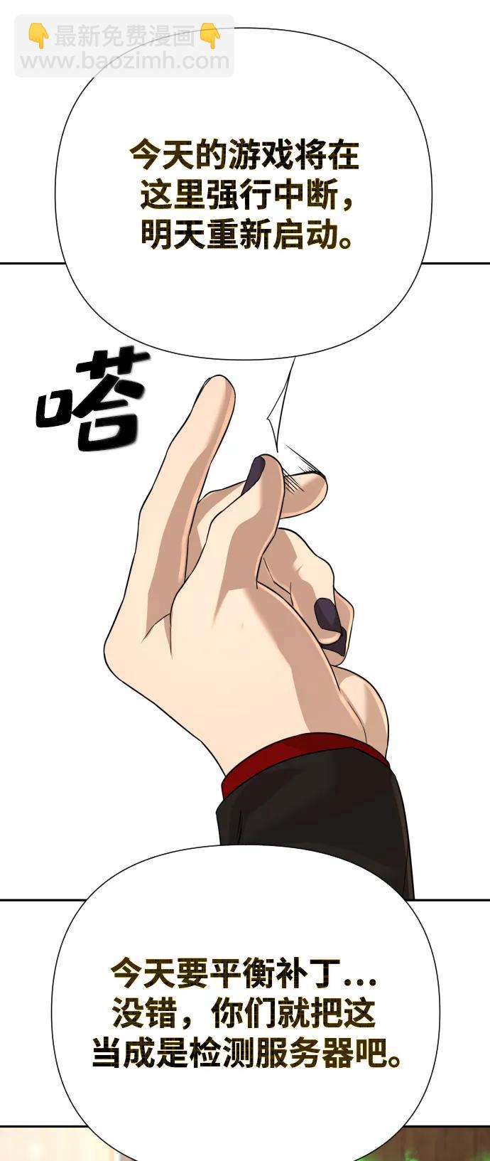 第50话50