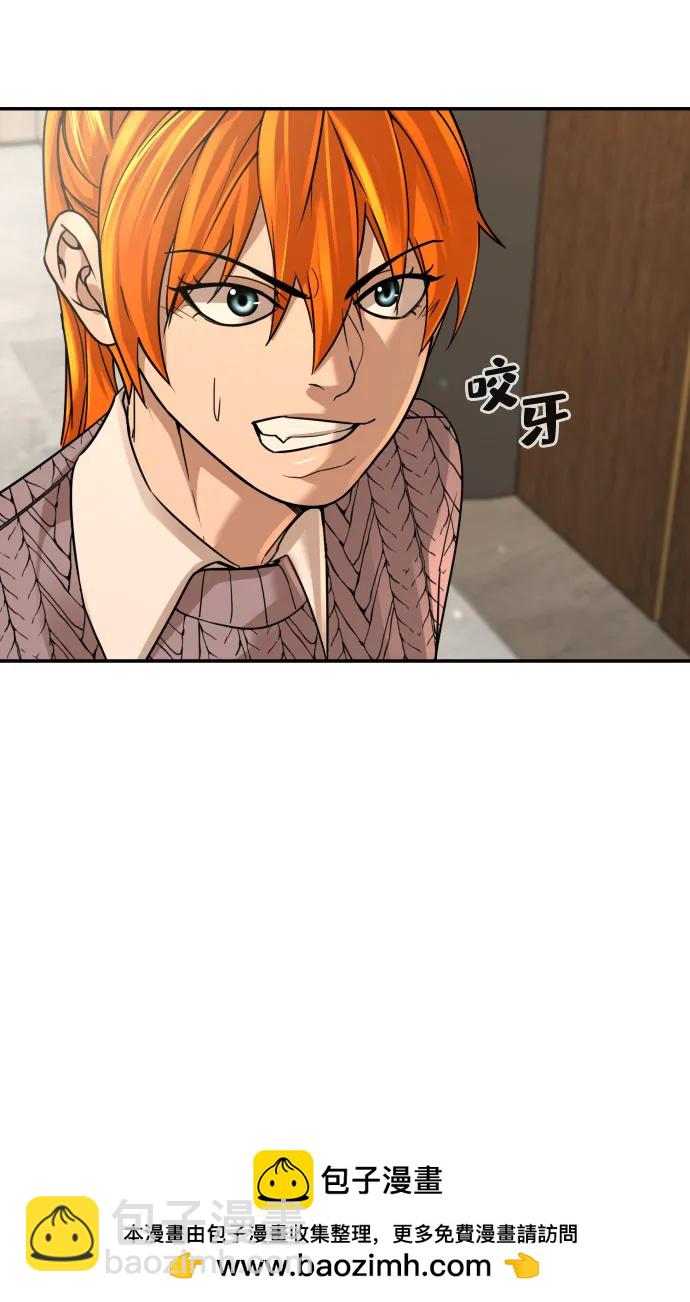 第50话53