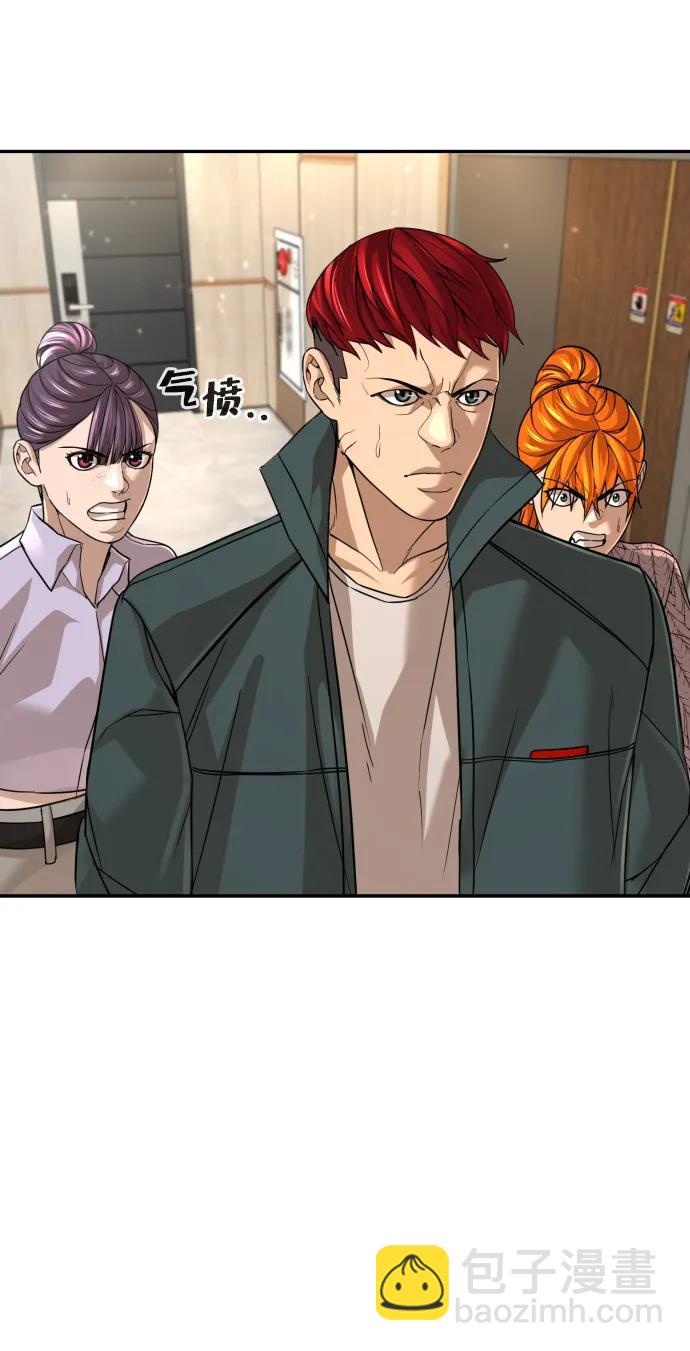 第50话57