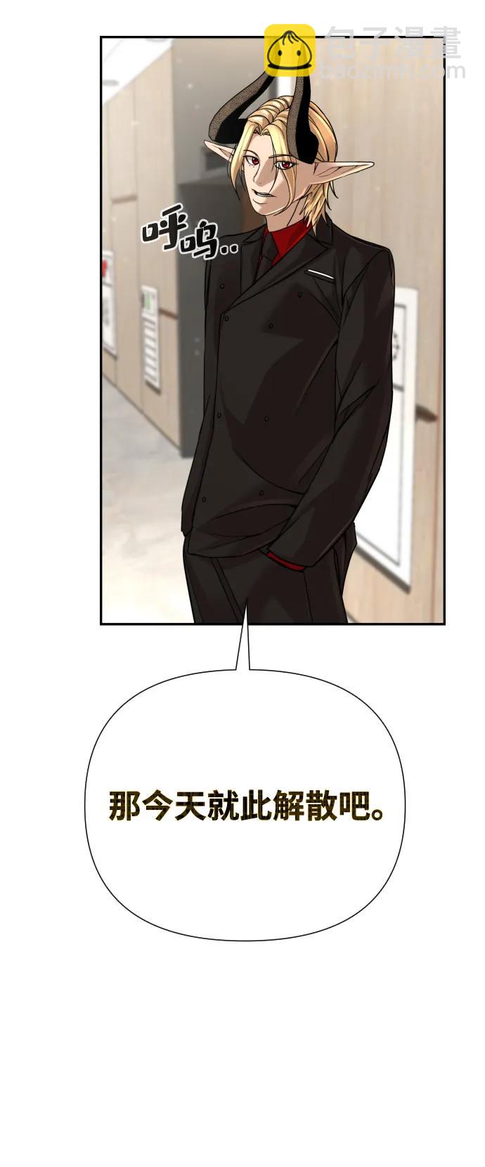 第50话60