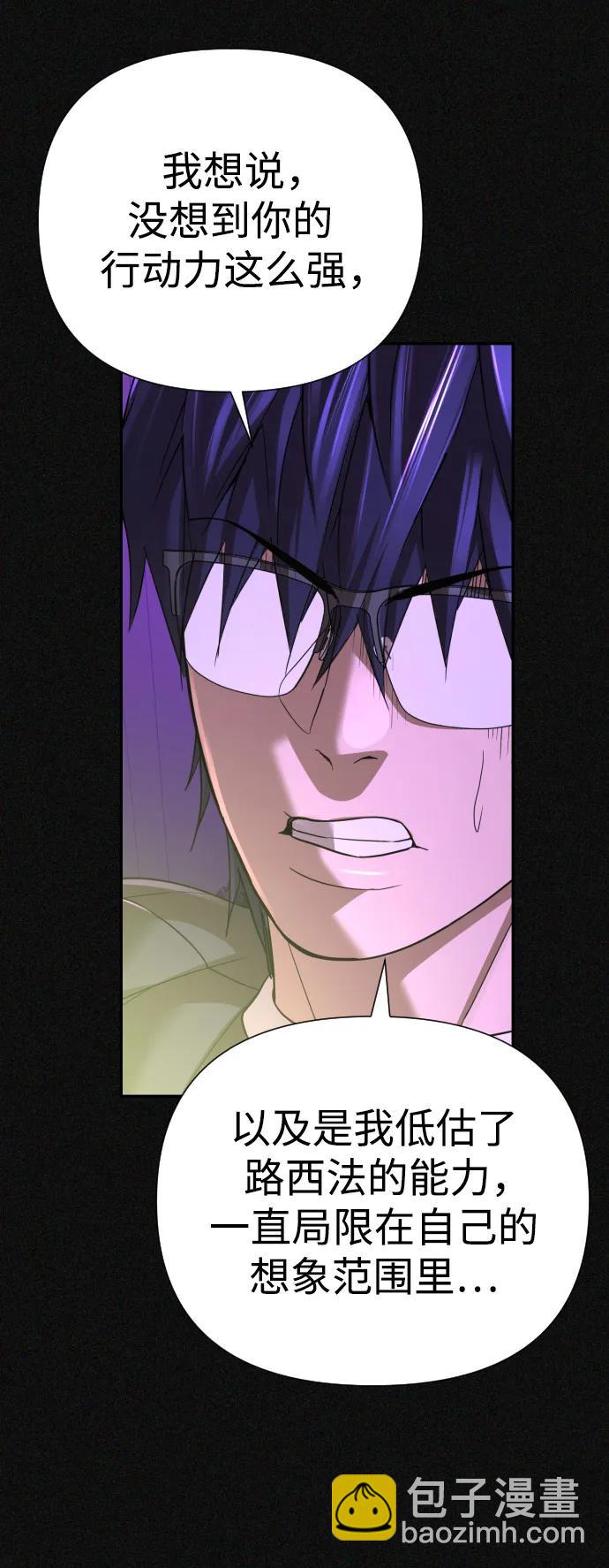 第50话72