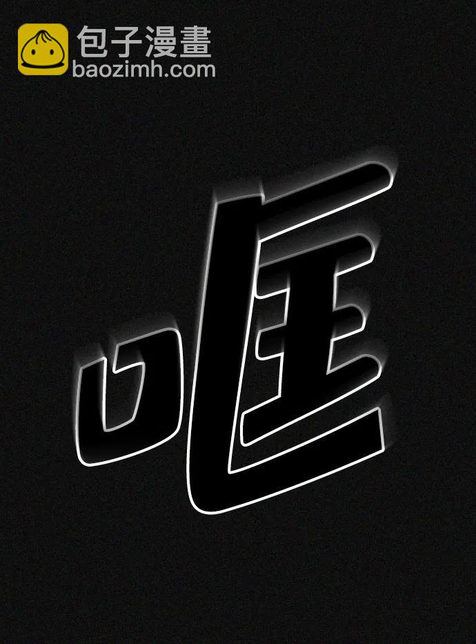 第50话76